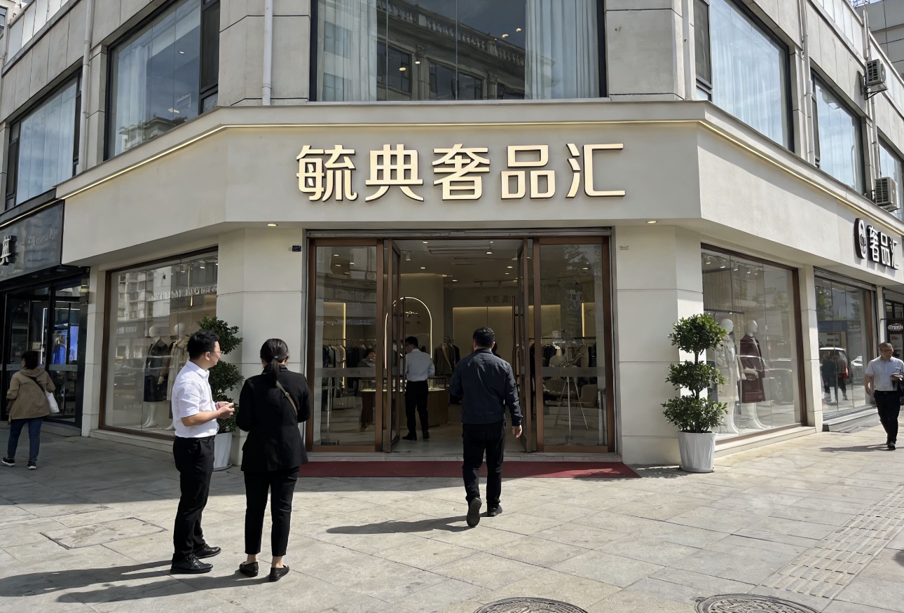 微信图片_20260427104145_10174_46.jpg
