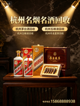 中杭.png