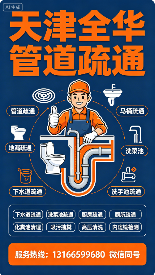 全华.png