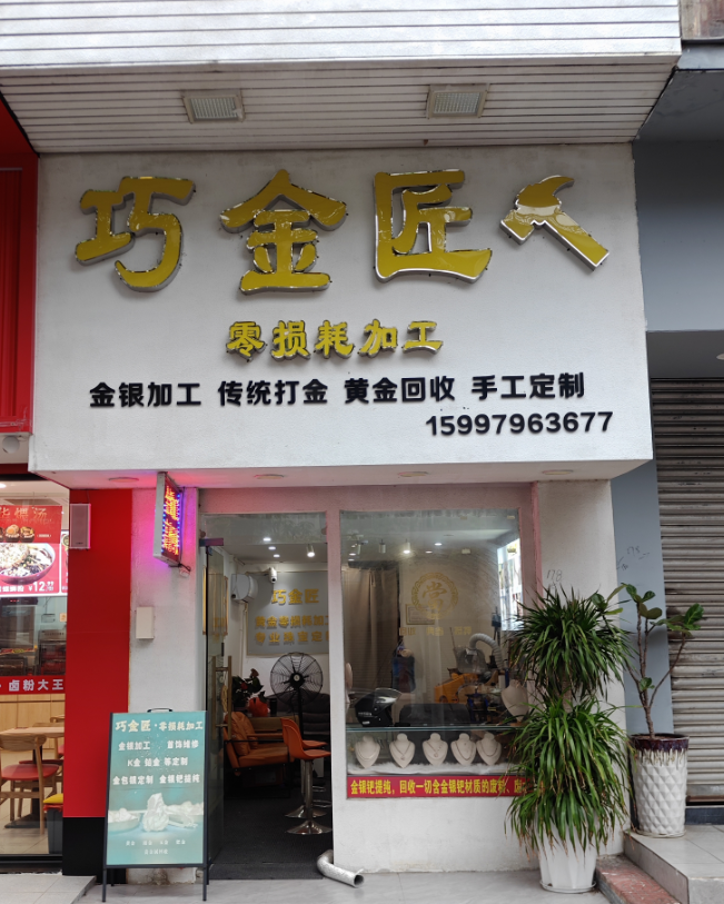 巧.png