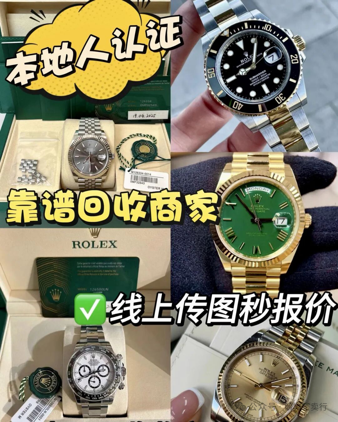 微信图片_20260625122020_319_127.jpg