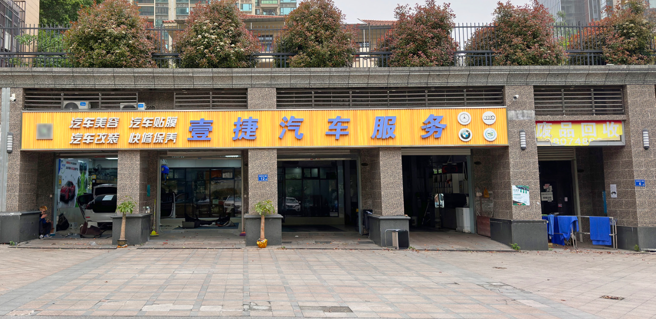 长沙.png