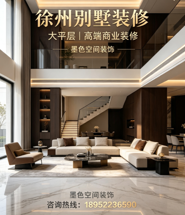 墨色空间.png