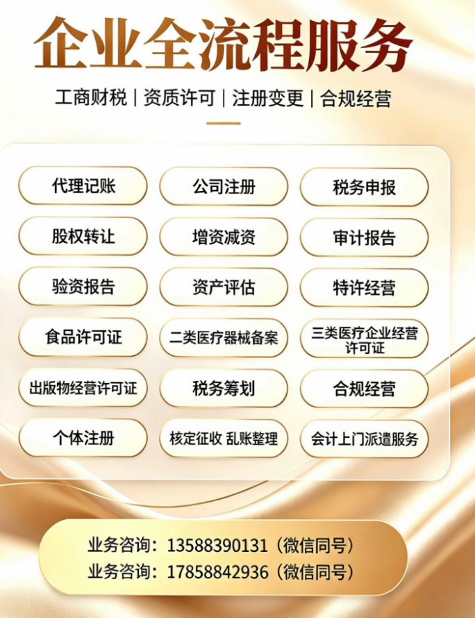 杭州长红1.png