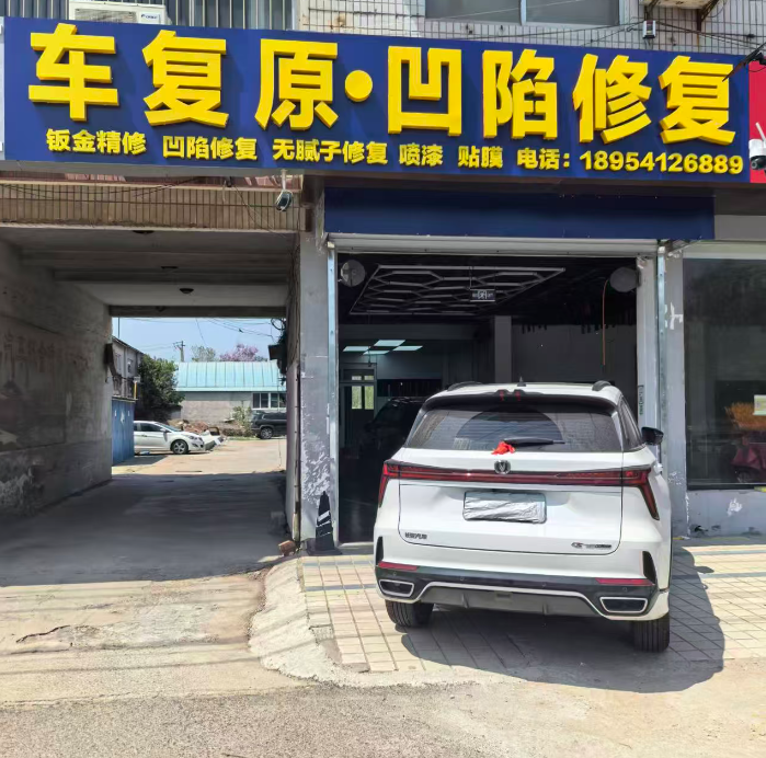 车复原.png