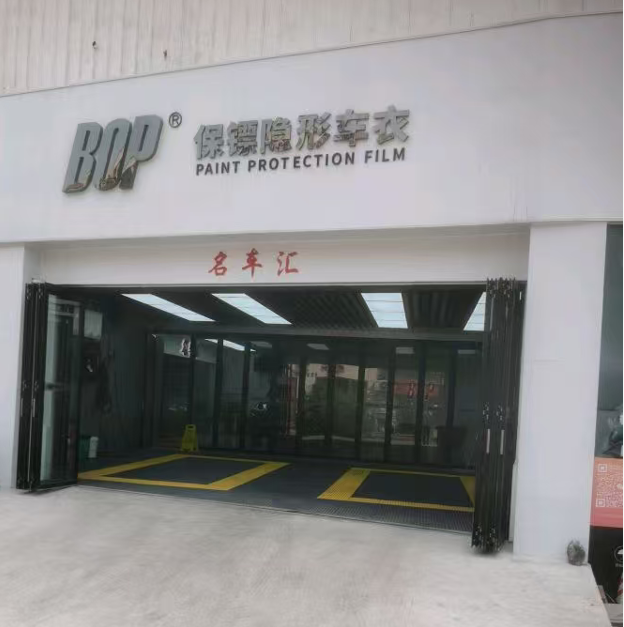 天津贴车膜.png