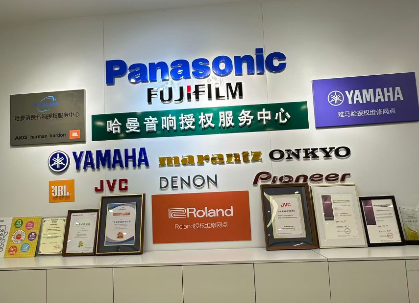 广州音响.png