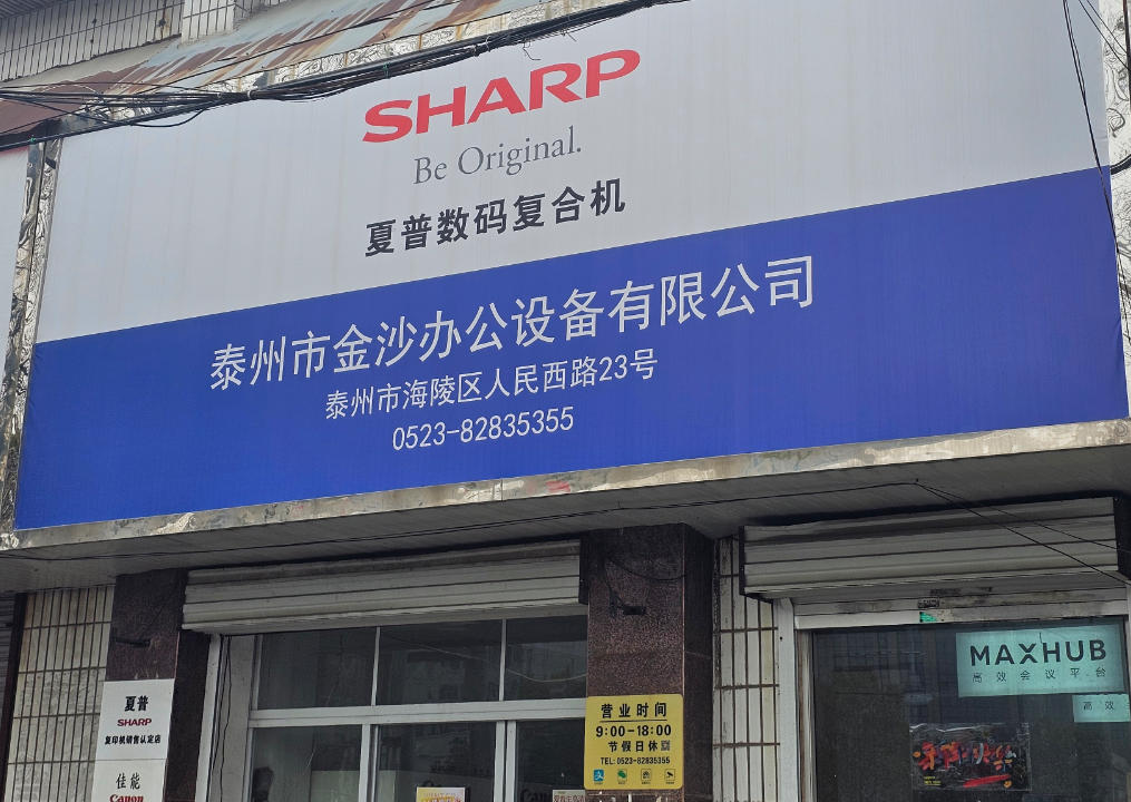 泰州1.jpg