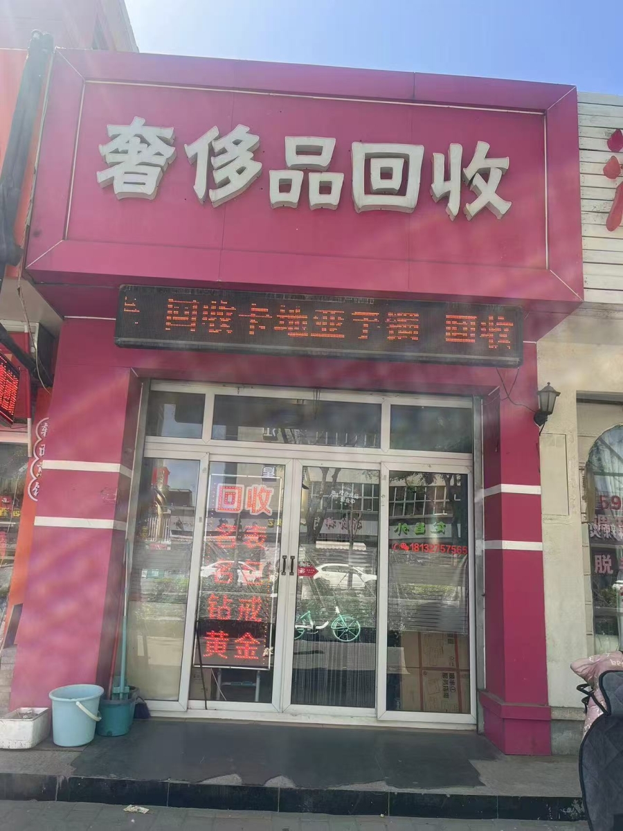 门头照.jpg