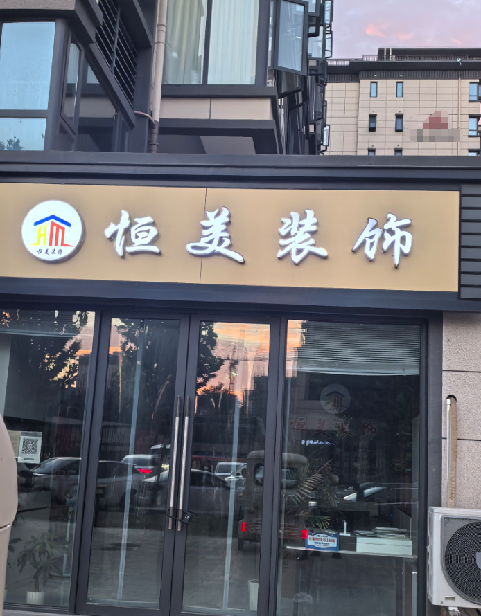 �ܿں���װ��.png